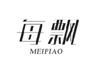 每飘MEIPIAO