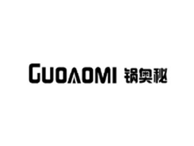 锅奥秘GUOAOMI