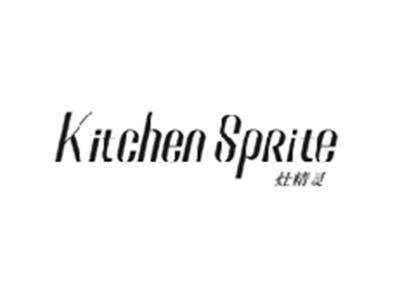 灶精灵KITCHEN SPRITE
