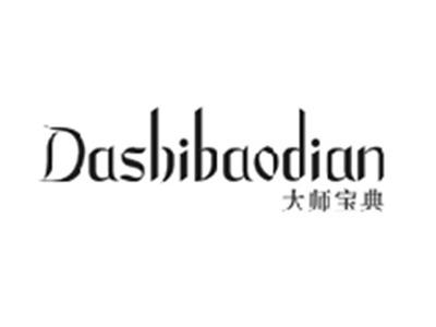 大师宝典DASHIBAODIAN