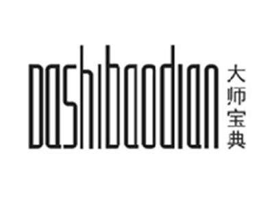 大师宝典DASHIBAODIAN