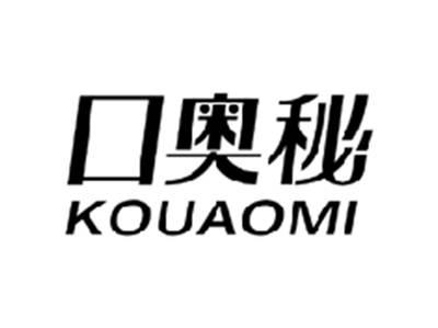 口奥秘KOUAOMI