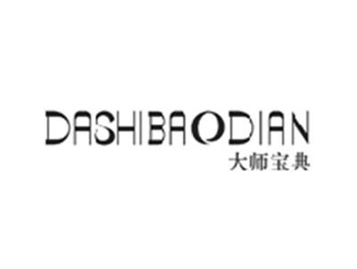 大师宝典DASHIBAODIAN