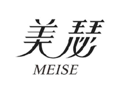 美瑟MEISE