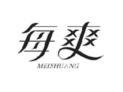 每爽MEISHUANG