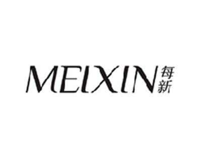 每新MEIXIN