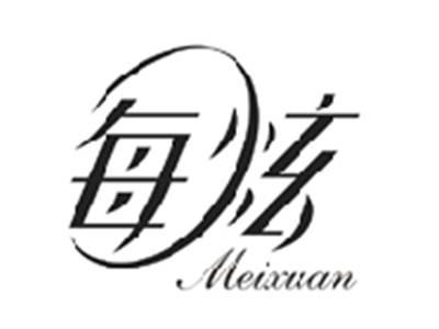 每炫MEIXUAN