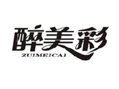 醉美彩ZUIMEICAI