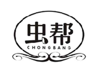 虫帮CHONGBANG