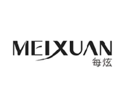 每炫MEIXUAN