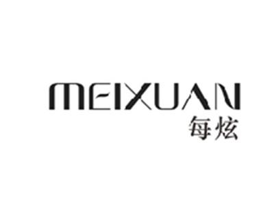 每炫MEIXUAN