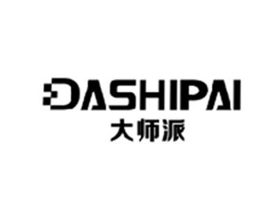 大师派DASHIPAI