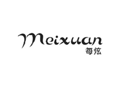 每炫MEIXUAN