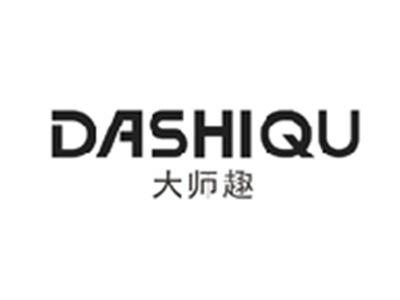 大师趣DASHIQU