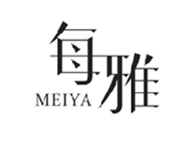 每雅MEIYA