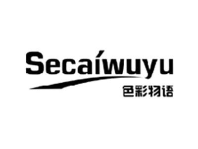 色彩物语SECAIWUYU