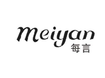 每言MEIYAN