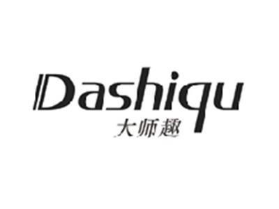 大师趣DASHIQU