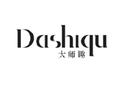 大师趣DASHIQU