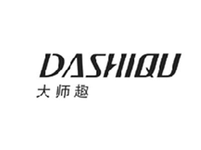 大师趣DASHIQU