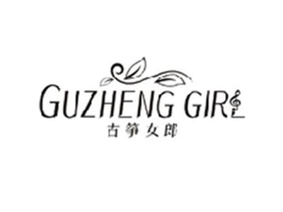 古筝女郎GUZHENG GIRL