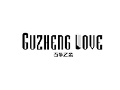 古筝之恋GUZHENG LOVE