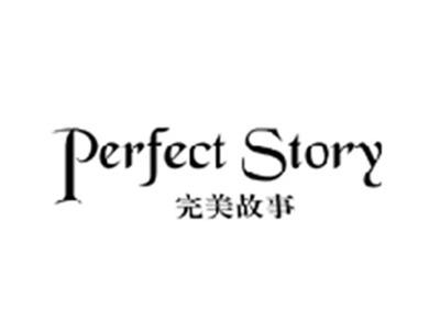 完美故事PERFECT STORY