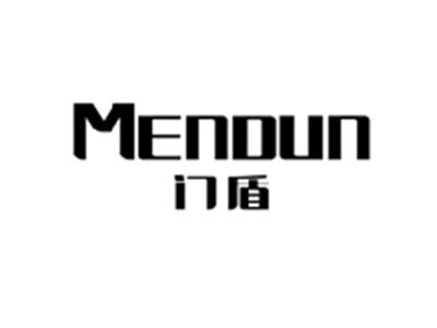 门盾MENDUN