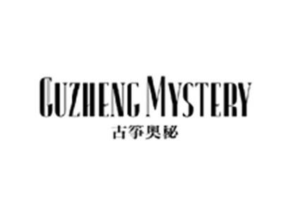 古筝奥秘GUZHENG MYSTERY