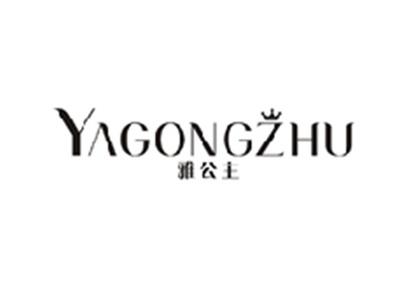 雅公主YAGONGZHU