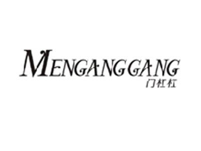 门杠杠MENGANGGANG
