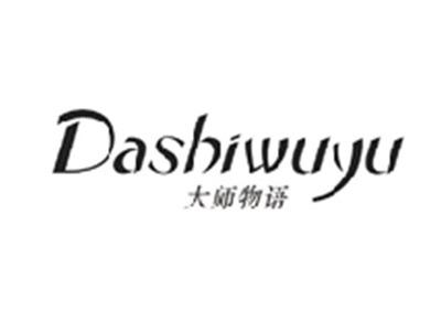 大师物语DASHIWUYU
