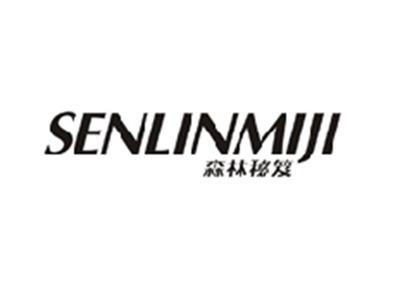 森林秘笈SENLINMIJI