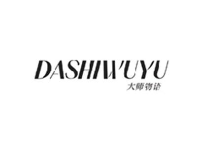 大师物语DASHIWUYU