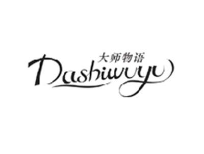 大师物语DASHIWUYU