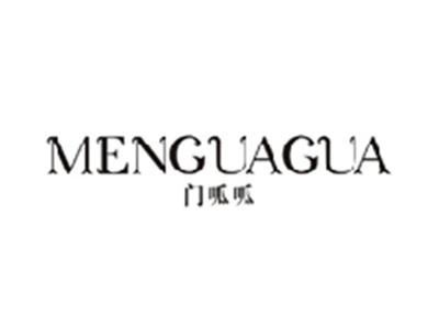 门呱呱MENGUAGUA