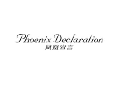 凤凰宣言PHOENIX DECLARATION