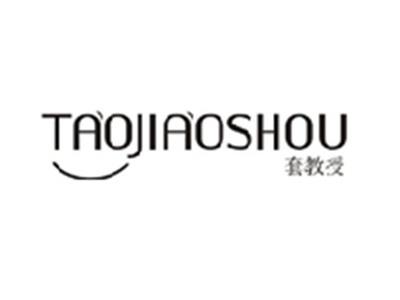 套教授TAOJIAOSHOU