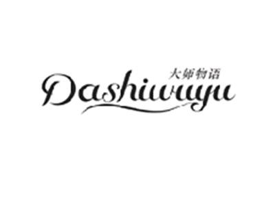 大师物语DASHIWUYU