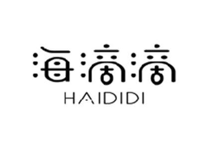 海滴滴HAIDIDI