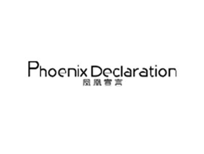 凤凰宣言PHOENIX DECLARATION