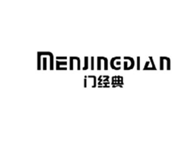 门经典MENJINGDIAN