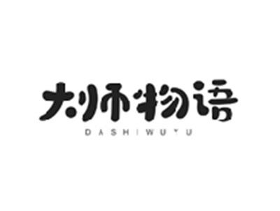 大师物语DASHIWUYU