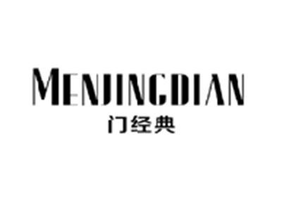 门经典MENJINGDIAN