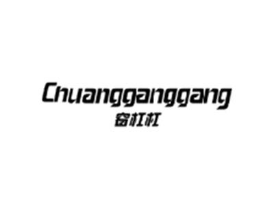 窗杠杠CHUANGGANGGANG