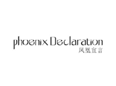 凤凰宣言PHOENIX DECLARATION