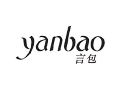 言包YANBAO