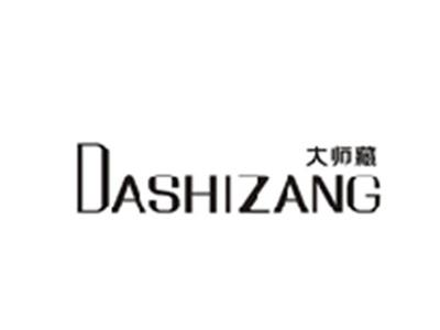 大师藏DASHIZANG