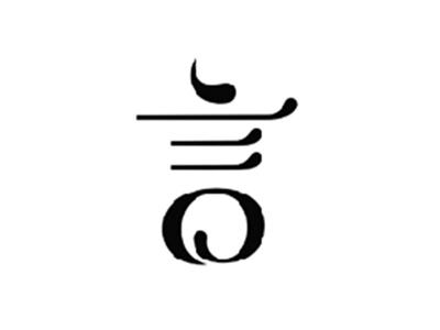 言