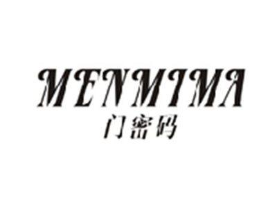 门密码MENMIMA